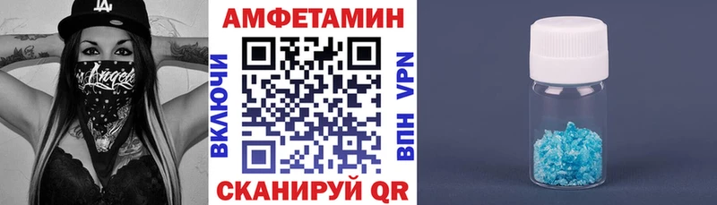 АМФ Premium  мега зеркало  Далматово 
