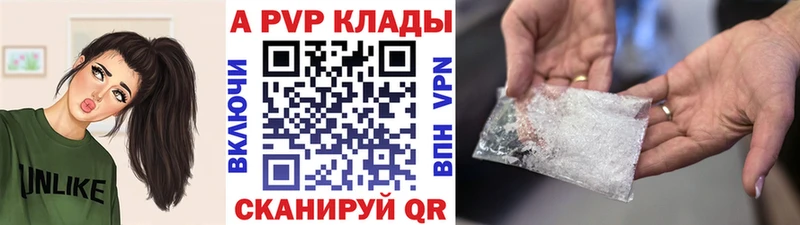 мориарти состав  Далматово  Alpha-PVP кристаллы 