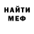 МЕТАДОН кристалл Sonny Udayana