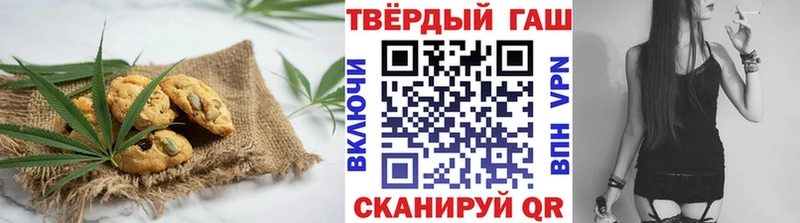 Еда ТГК конопля  ОМГ ОМГ ТОР  Далматово 