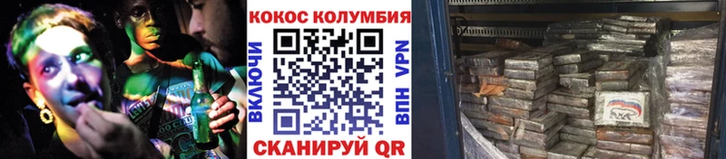 где купить наркотик Далматово мега как зайти Cocaine Fish Scale