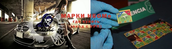 кристаллы Алексеевка