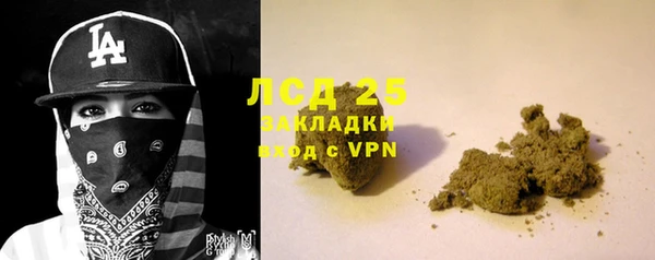 мескалин Абдулино