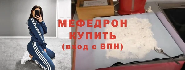 мефедрон мука Абинск