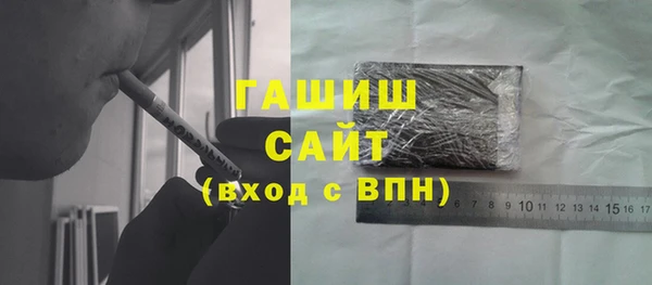 кристаллы Алексеевка