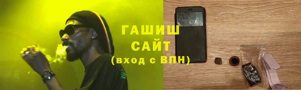 кристаллы Алексеевка