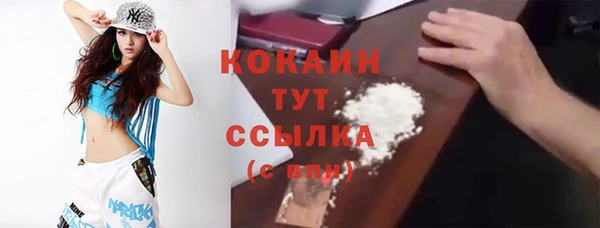 меф VHQ Пересвет