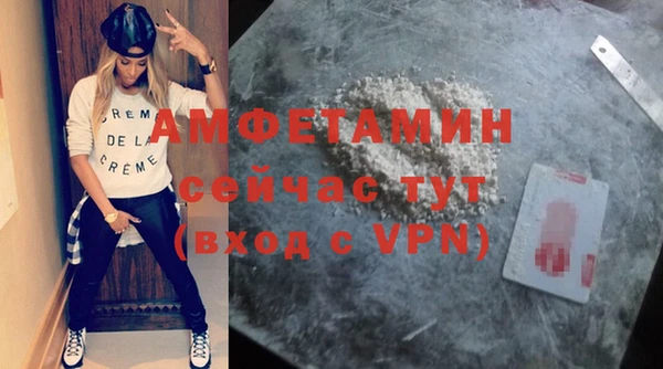 мефедрон мука Абинск