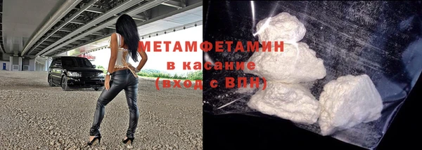 мефедрон мука Абинск