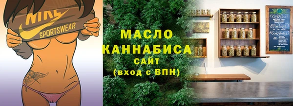 амфетамин Осташков