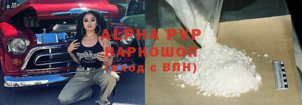 кристаллы Алексеевка