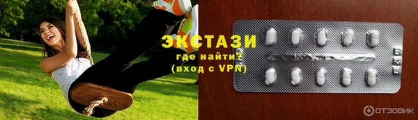 мет Осинники