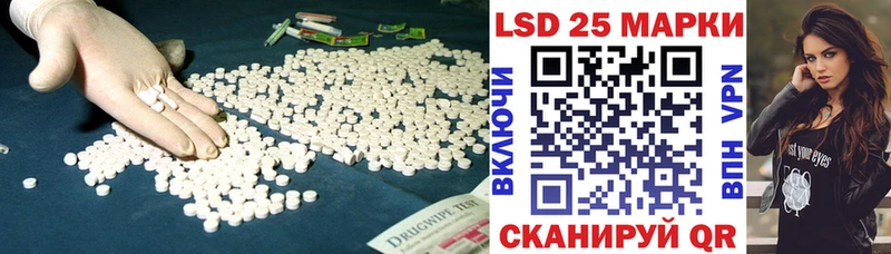 купить наркоту  Далматово  МЕГА вход  LSD-25 экстази кислота 