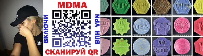 даркнет сайт  Далматово  MDMA crystal 