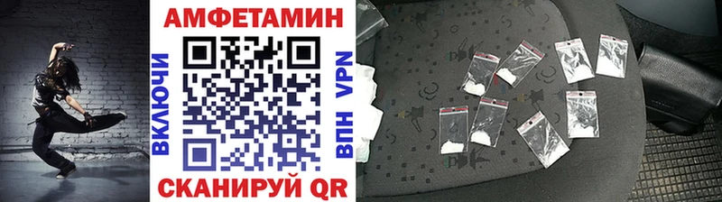 Метамфетамин пудра  Далматово 
