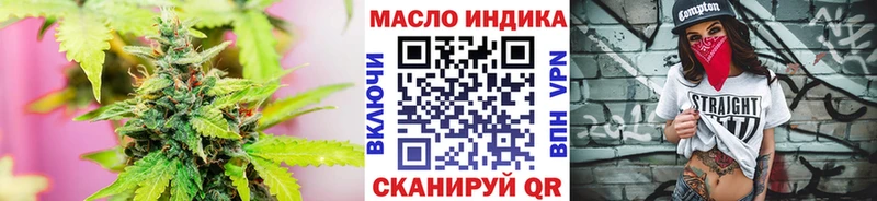ТГК Wax Далматово