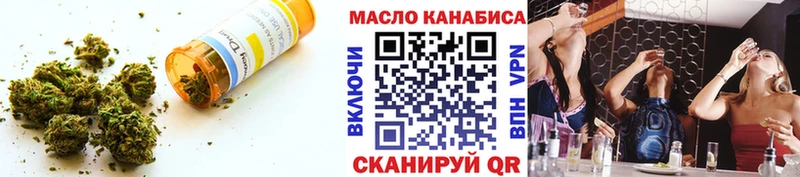 купить   Далматово  Дистиллят ТГК жижа 