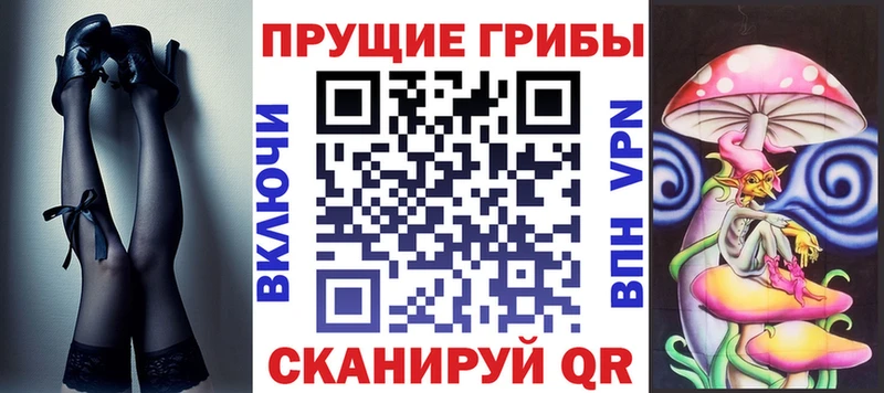 Галлюциногенные грибы ЛСД  Далматово 