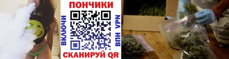 наркошоп Далматово МАРИХУАНА Bruce Banner